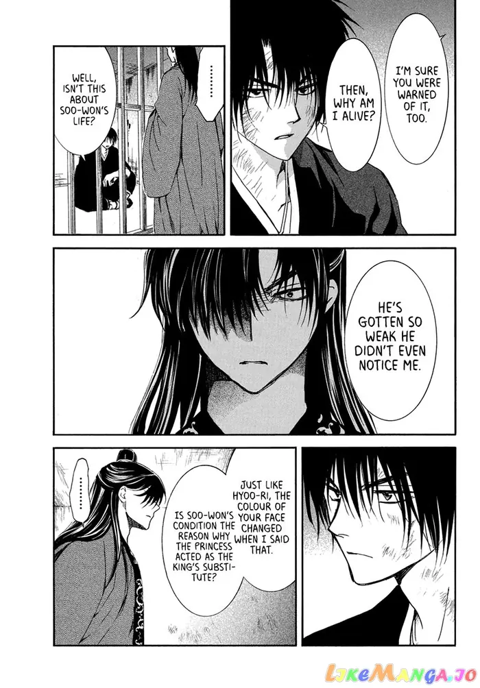 Yona of the Dawn Chapter 201 image 15_optimized